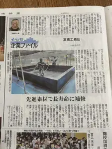 北海道新聞に掲載いただきました。